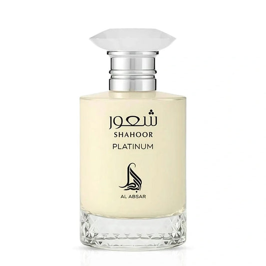 Shahoor Platinum Eau de Parfum 100ml by Al Absar | Coffee Vanilla Amber Musk
